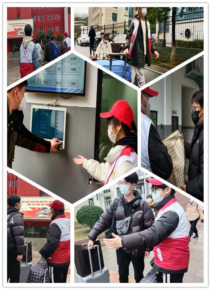 开学返校,暖心护航——我校学生志愿者助力新学期开学报到