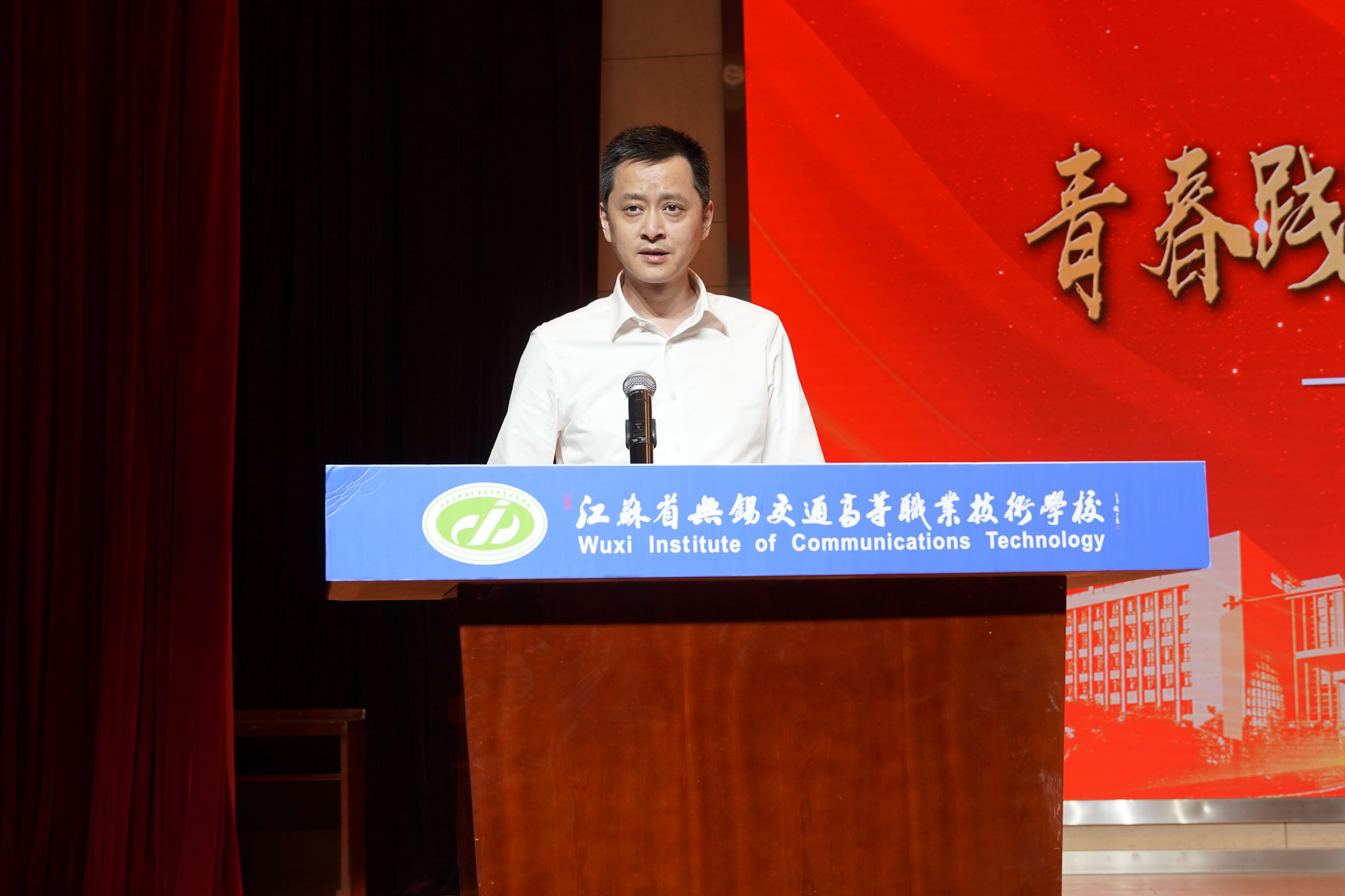 学校开展纪念五四运动104周年暨马克思主义青年说活动