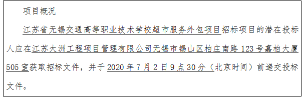 1591345417418004102.png QQ图片20200605172437.png