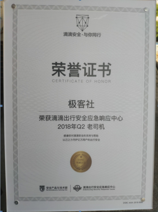 1532591144122016821.png QQ图片20180726154436.png