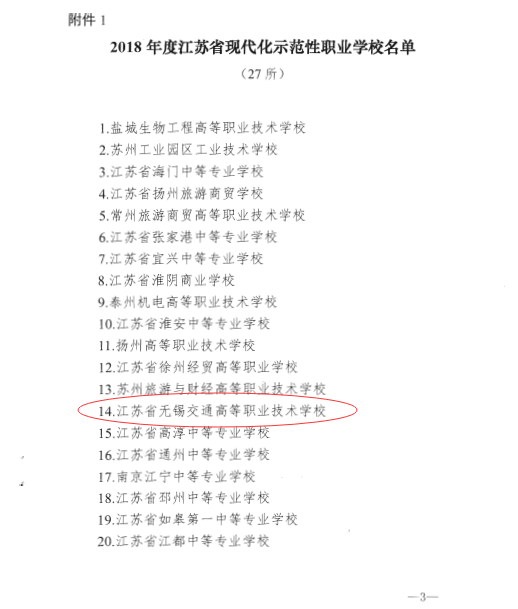 1534330070618085674.png QQ图片20180815181106.png