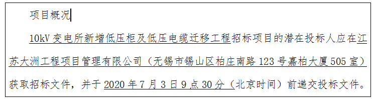 1591694394868065719.png QQ图片20200609182054.png