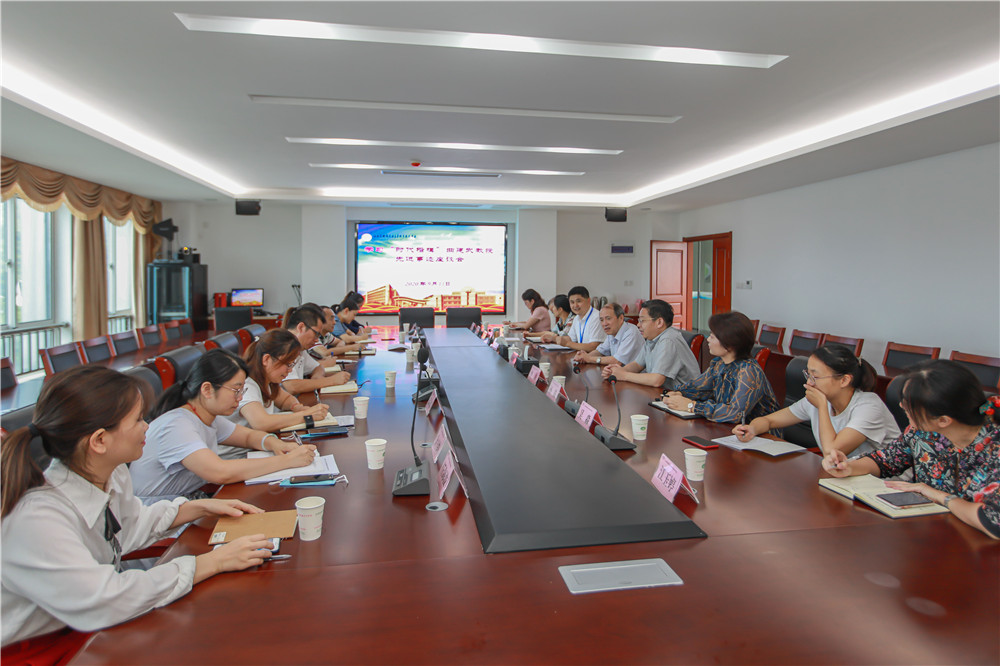 学校召开学习“时代楷模” 曲建武教授先进事迹座谈会