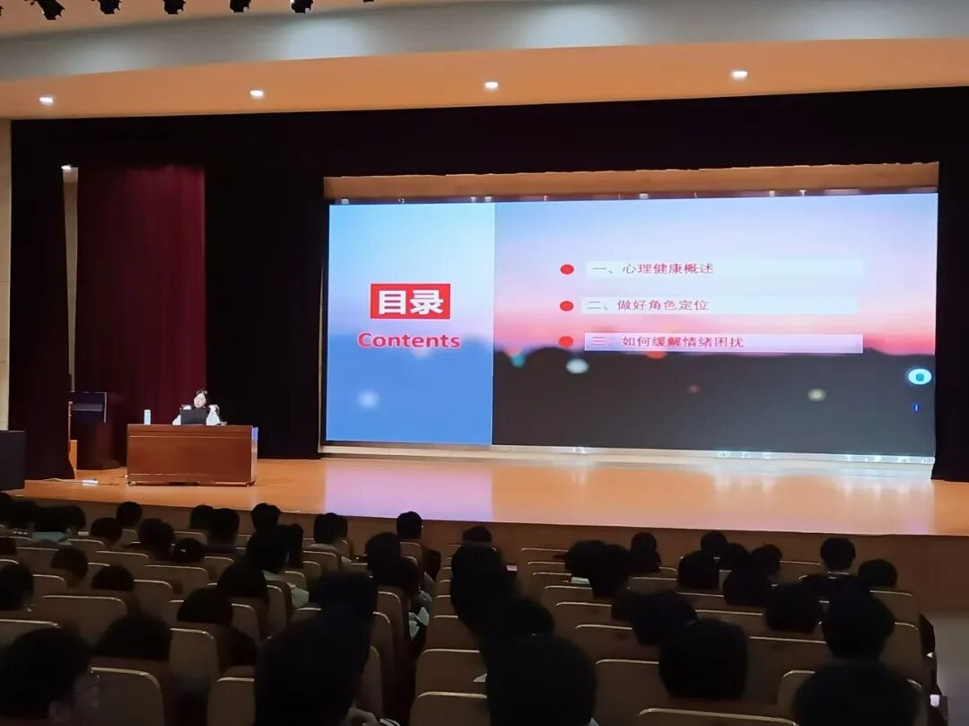 润心赋能:家校社共育 我们在行动