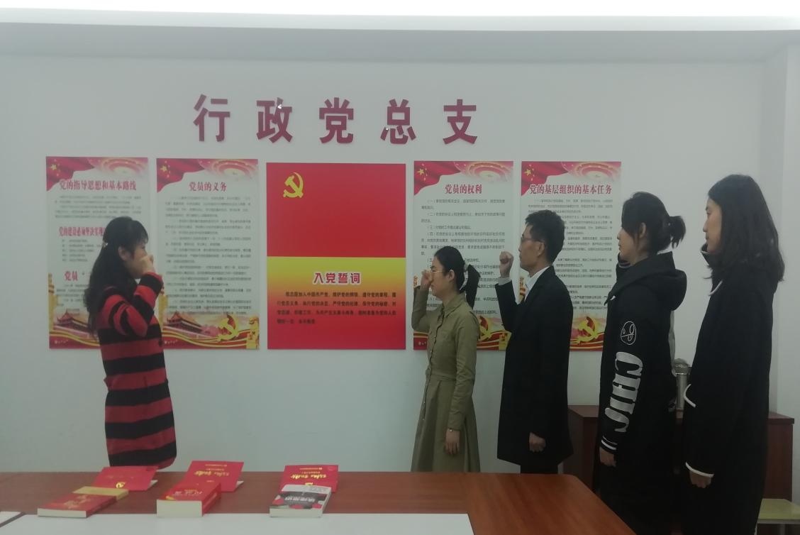 “政治生日”忆初心，砥砺奋进担使命