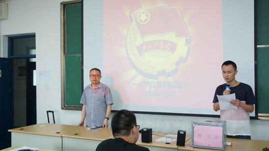 必一体育·(中国)官方网站汽车工程学院 第三届第三次学生代表大会顺利闭幕