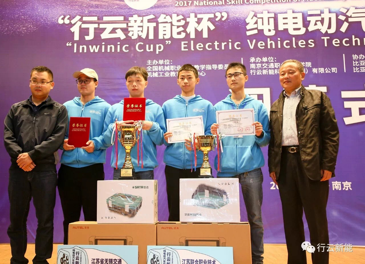 汽车工程学院学生在全国机械行业职业院校技能大赛中