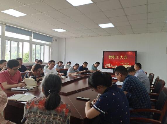 走深做实,高质量完成各项工作