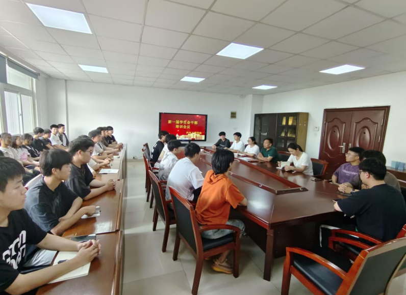 汽车工程学院组织召开新一届学生会干部培训会议