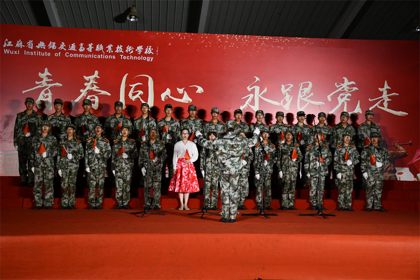 青春同心 永跟党走——我校组织开展2021级新生军训歌咏比赛