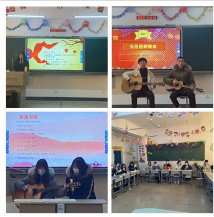 青春扬帆,温暖前行        ----202711元旦晚会