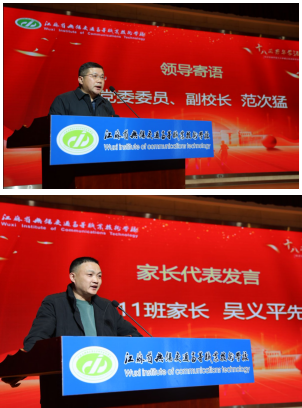 十八正芳华 学涯再启航 ——物流管理学院隆重举办十八岁成人仪式暨学历提升动员大会