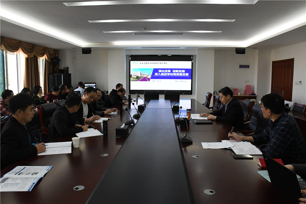 学校举办2020年陕西省中职校管理人员研修培训班