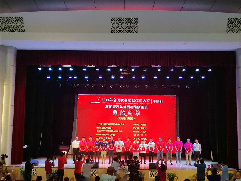 喜报:我校学生获得全国职业技能大赛冠军