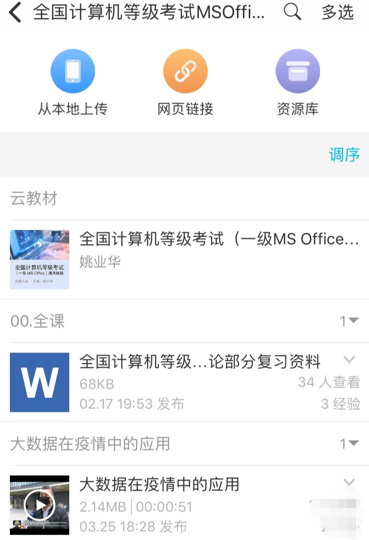 1585192047229015979.jpg 7.jpg