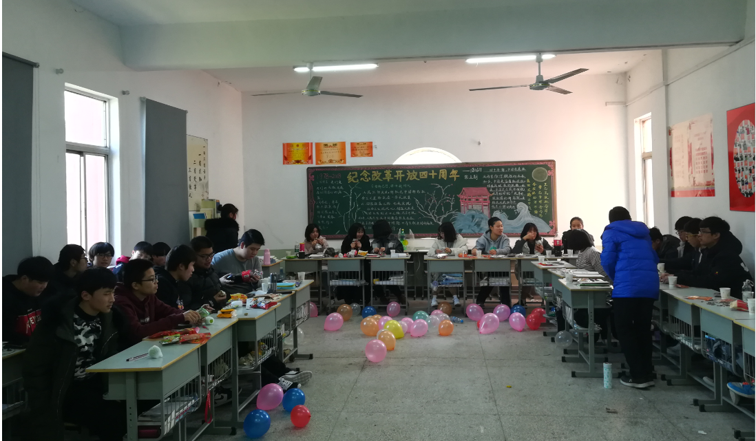 喜迎新年，欢庆元旦 --181611班喜迎新年主题班会活动圆满结束