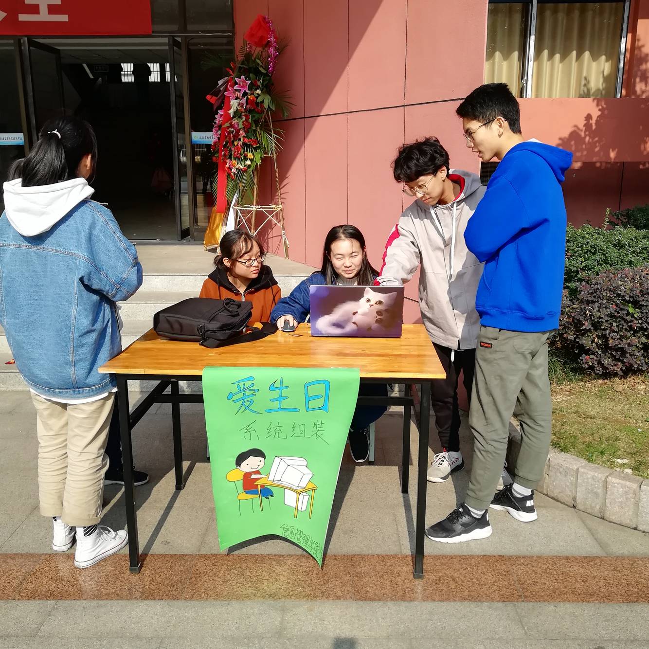 1543295194089036886.png 爱.png