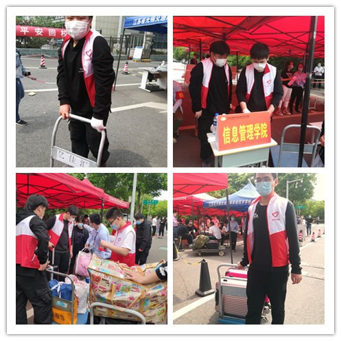 助力开学,信息管理学院青年志愿者协会在行动