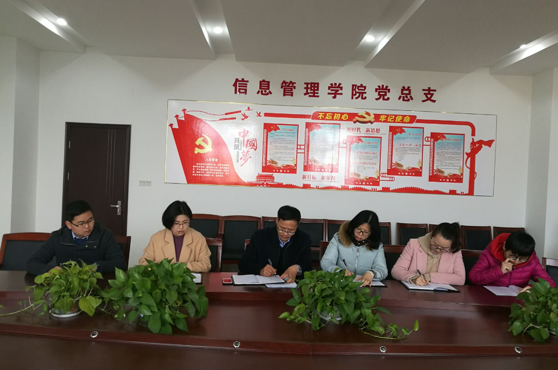 1552983113063018252.png 会议图片.png