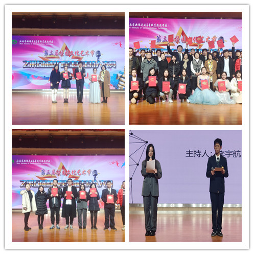 妙语连珠彰显语言魅力，舌吐莲花展现主持风采