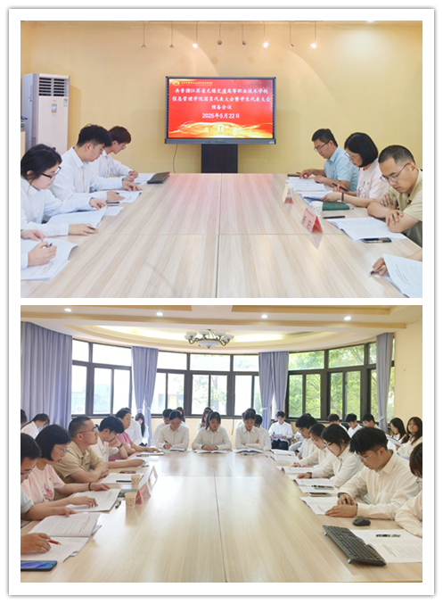 凝青春志,启新征程——信息管理学院第四次团员代表大会暨学生代表大会圆满结束