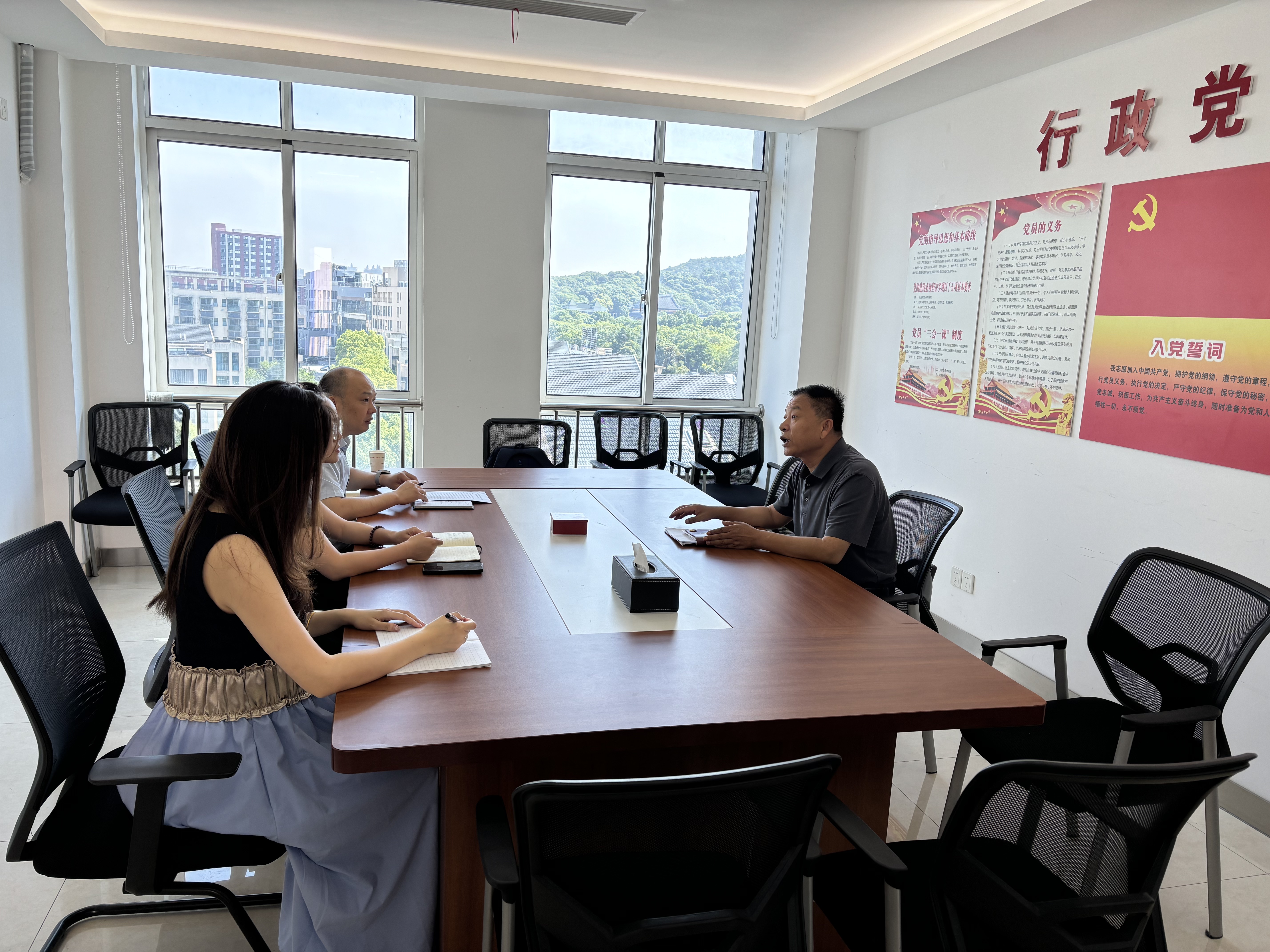 资产管理处召开处务会