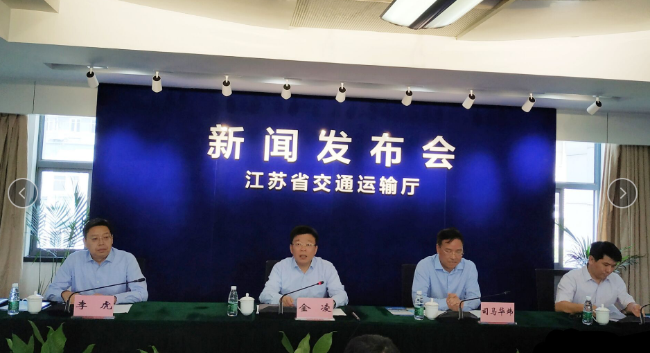 学校参加江苏省交通运输厅交通中职院校招生政策与解读专题 新闻发布会