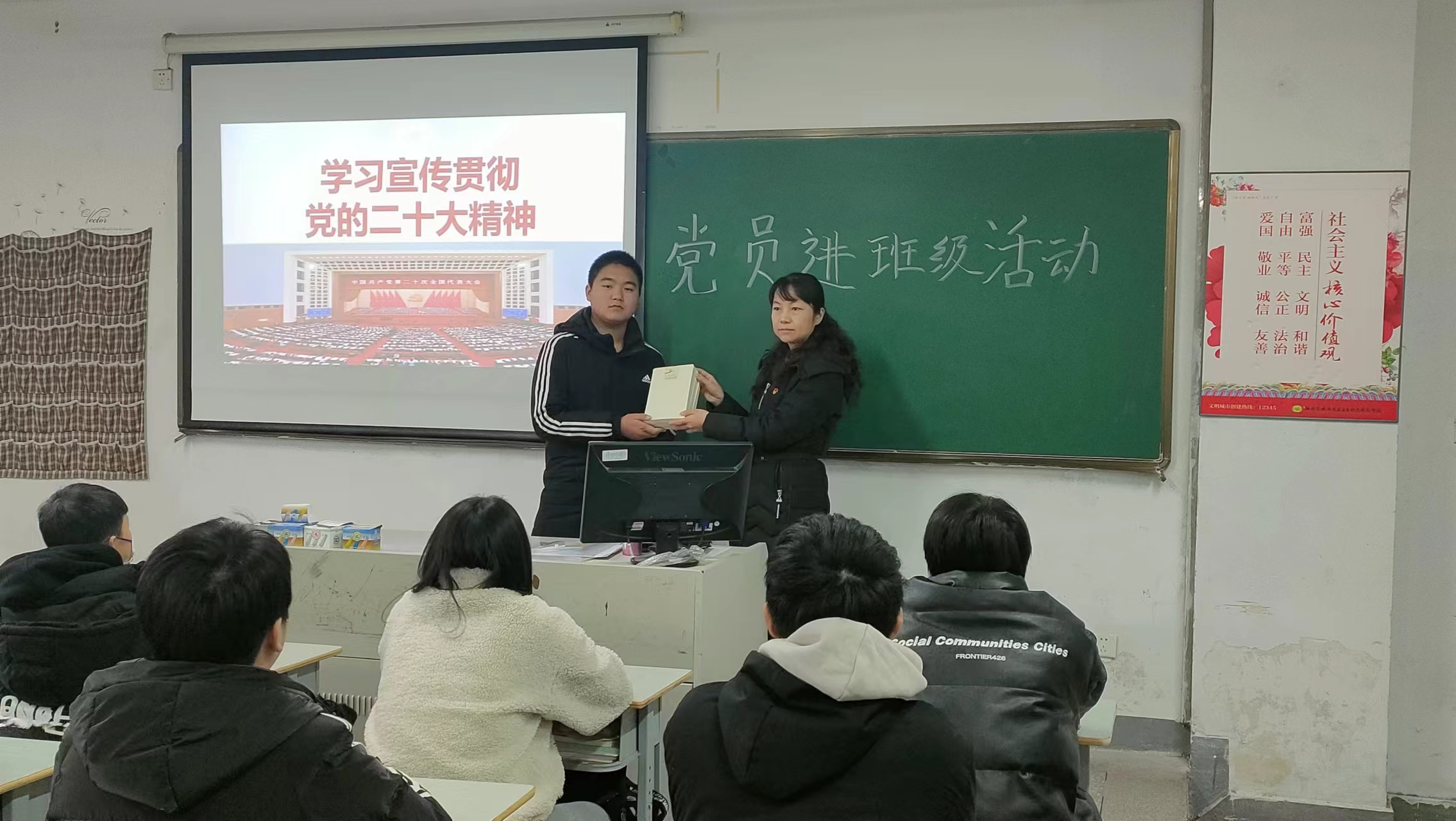 组织人事处党支部党员进班级开展党的二十大精神宣讲