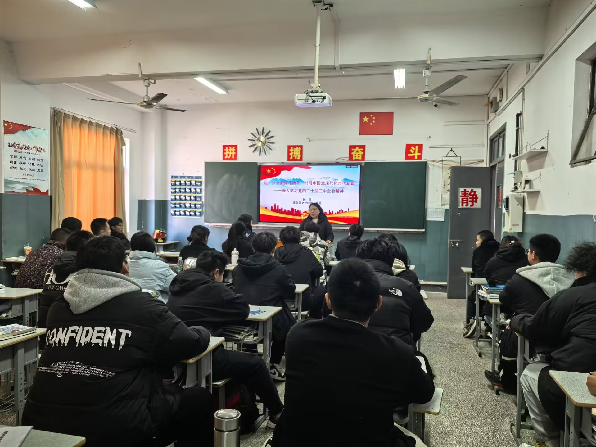 行政第二党支部党员进班级  开展“学以致远,蓄力前行”主题教育活动