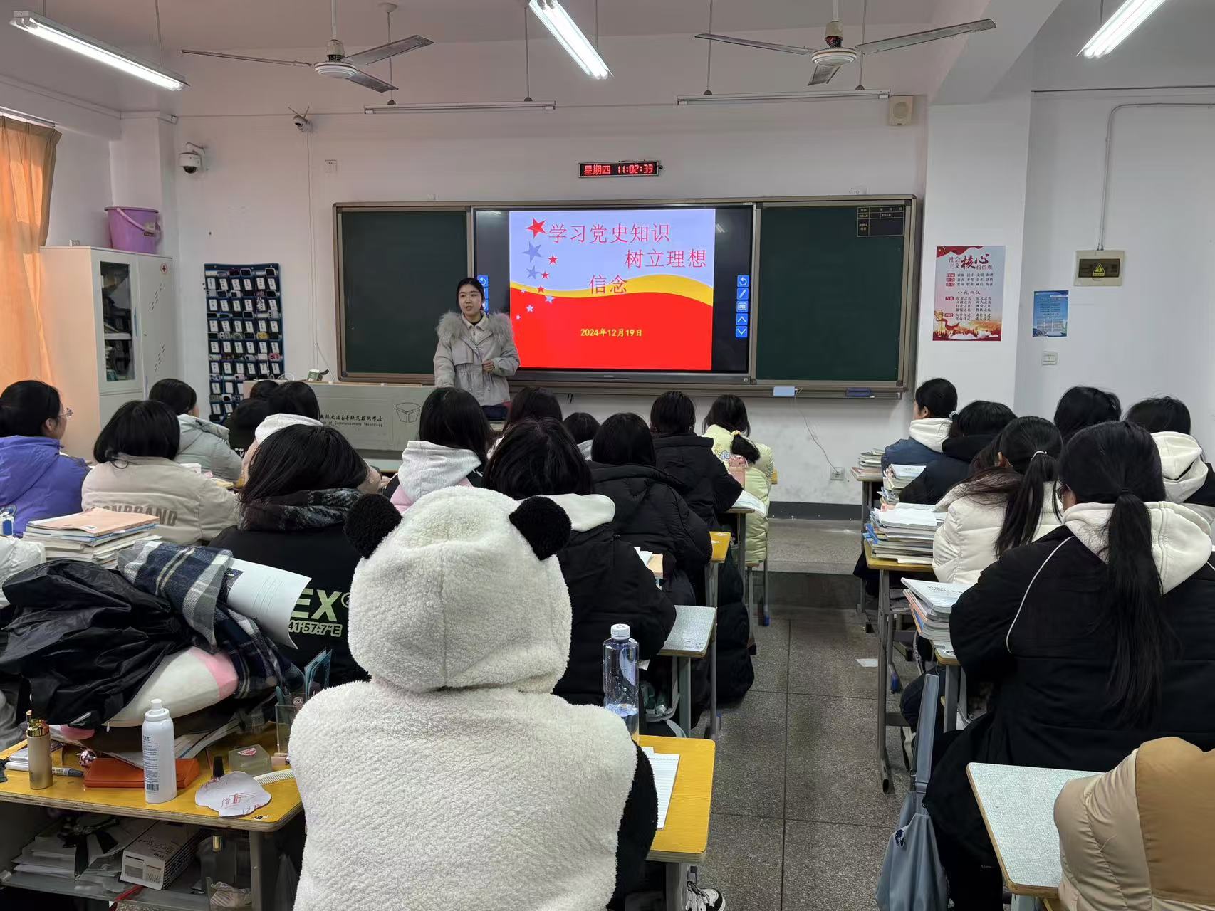 行政第二党支部党员进班级  开展“学习党史知识,树立理想信念”主题教育活动