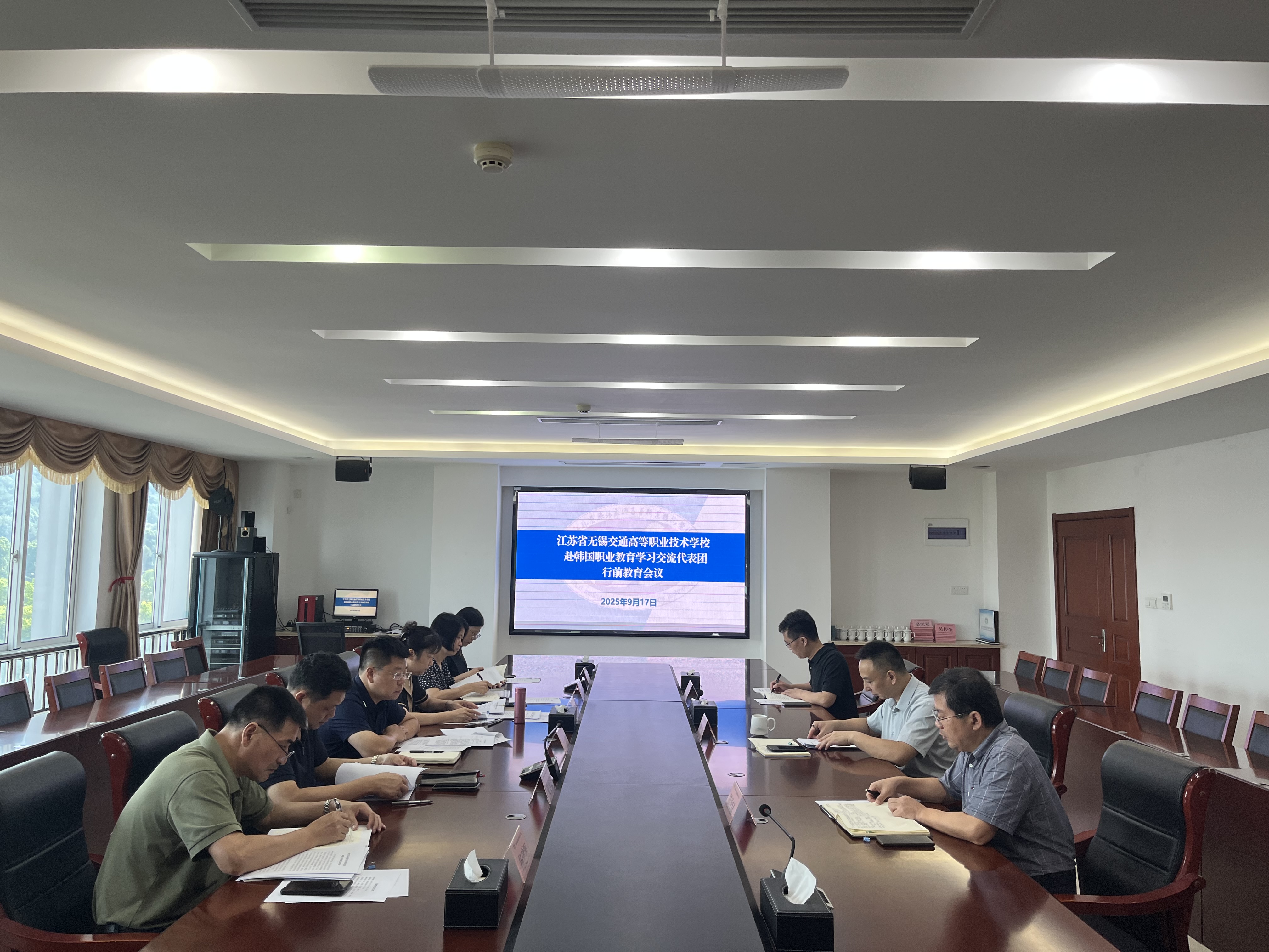 学校召开赴韩国职业教育学习交流团组行前教育会议